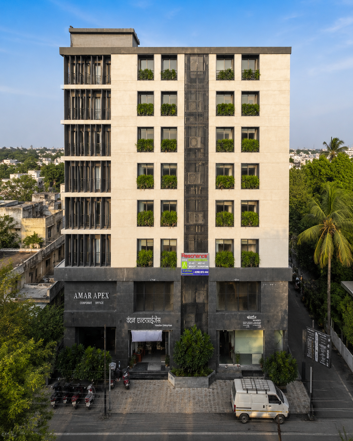 College Road Campus
